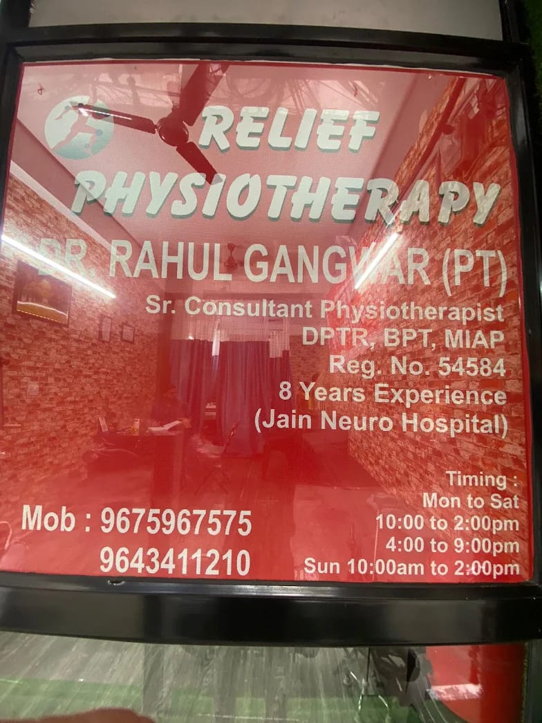 Clinic Interior 1